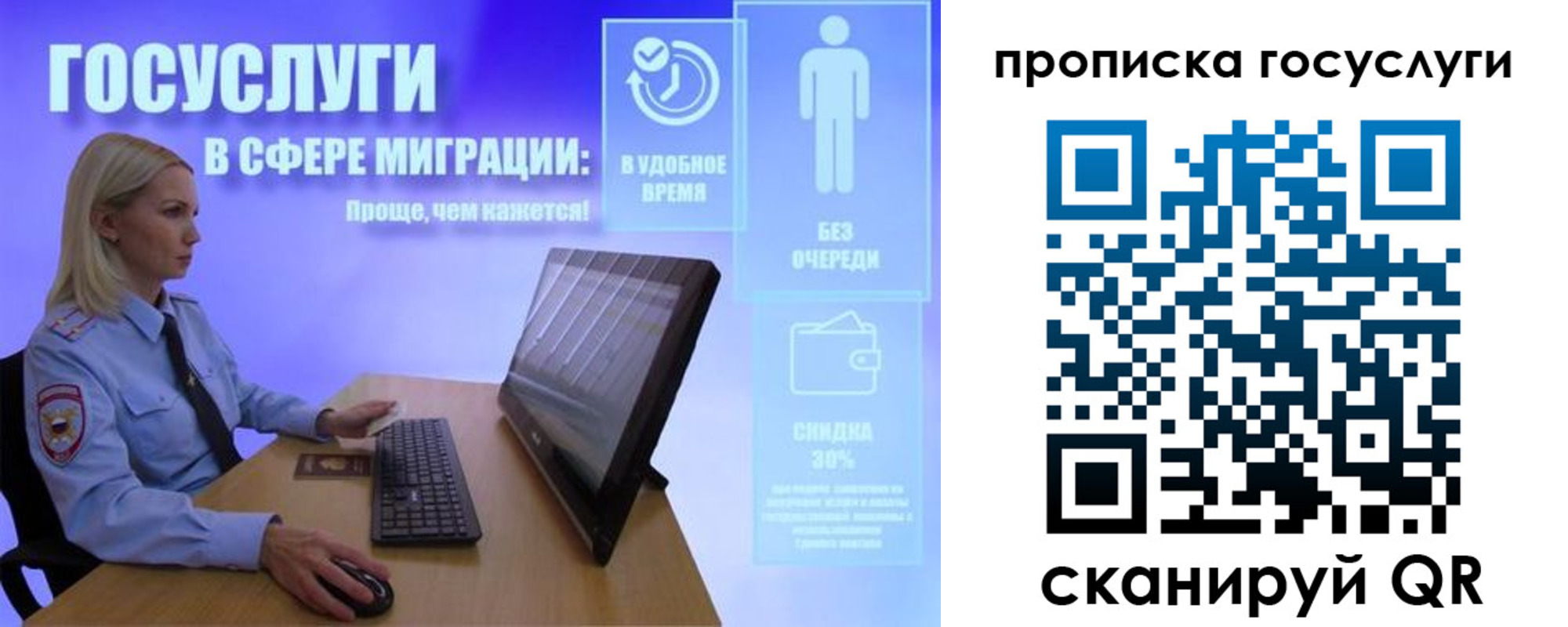 регистрация для дет. сада в Бакале