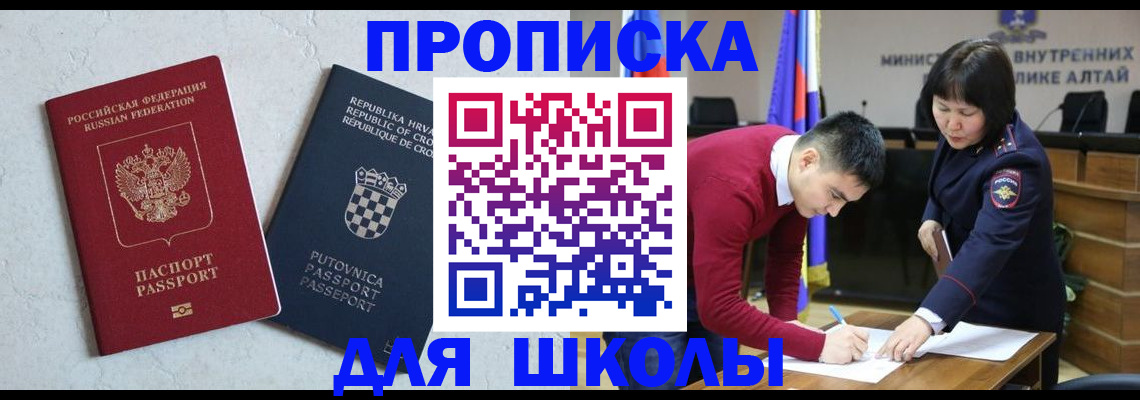 форма 3 в Бакале
